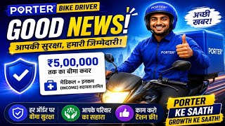 Porter Two wheeler Insurance Update ✅ Porter Nike Rider Insurance Update 🙏🔥