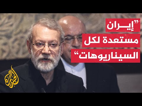 علي لاريجاني على أمريكا ألا تنصب نفسها وصية على الشعب اللبناني