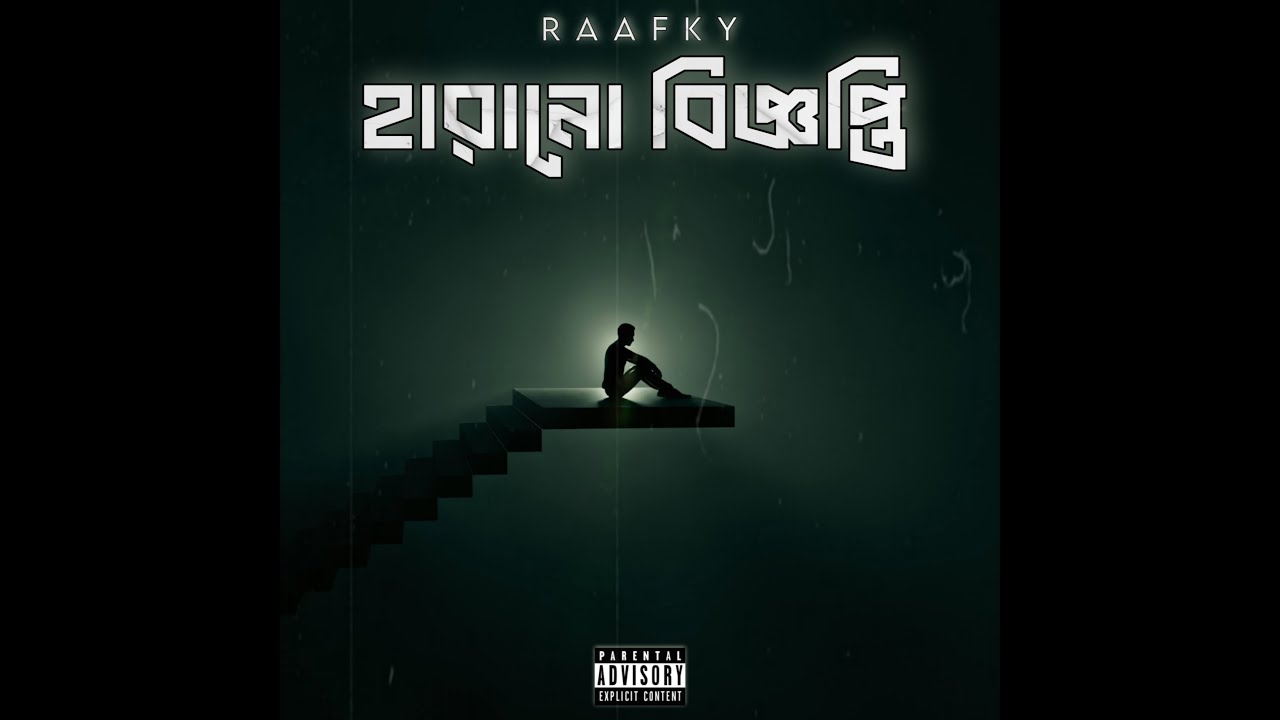 Raafky - Harano Biggopti (Official Audio) Rap Song 2023