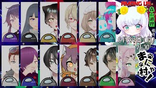アモアス｜タヌキ！戦う(*'▽')『Among Us』【もりやまゆーり】