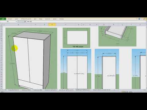 ราคากลางบิ้วอิน  2022 New  Qwik Estimator 4.0  การประมาณราคาเฟอร์นิเจอร์ BUILT IN (ใช้โครงไม้จ๊อย)