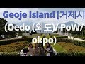 Must Visit Places In Geoje Island 거제시 Oedo 외도 PoW Okpo Beaches UHD Quality Must Visit Places In Geoje Island 거제시 Oedo 외도 PoW Okpo Beaches UHD Quality