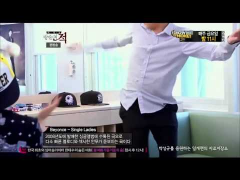 존박[John Park] 싱글레이디 컬렉션