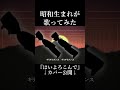 【歌ってみた】はいよろこんで/cover HARUMO