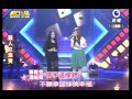 明日之星20131109 潘越雲 曹雅雯 情字這條路 明日之星20131109 潘越雲 曹雅雯 情字這條路