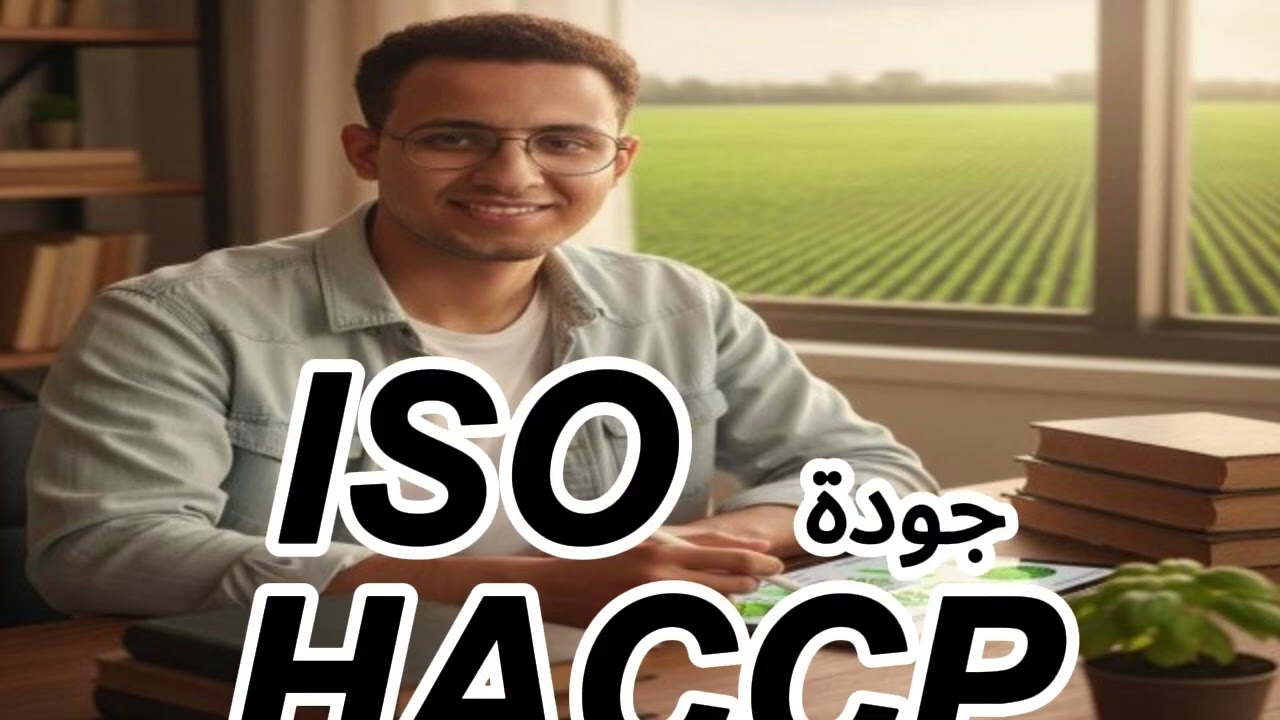 أفهم أكتر عن كلية زراعة ( تخصصات ، فرص عمل ، كورسات ، تدريبات ، الخ.......)