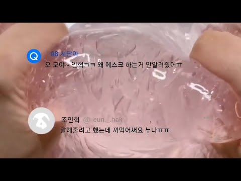 인기많은 선배 상대로 어장친 09 에스크 살펴보기 🐟 #소규모액괴 #소규모_시리즈 #소규모 #소규모시리즈액괴 #시리즈액괴 #액괴 #소시액 #대시액시리즈 #대시액시리즈 #공론화