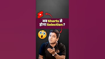 अब Shorts से होगा Selection 😱 ssc abhinay maths abhinay sir #abhinaymaths