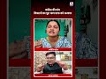 कांग्रेस की मांग किसानों का पूरा ऋण माफ करे सरकार #shortsfeed #shorts