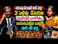 ANDAMAINA JEEVITHAM NEW EPISODE | Best Moral VIDEO | DR KALYAN CHAKRAVARTHY #sumantvlifecoach