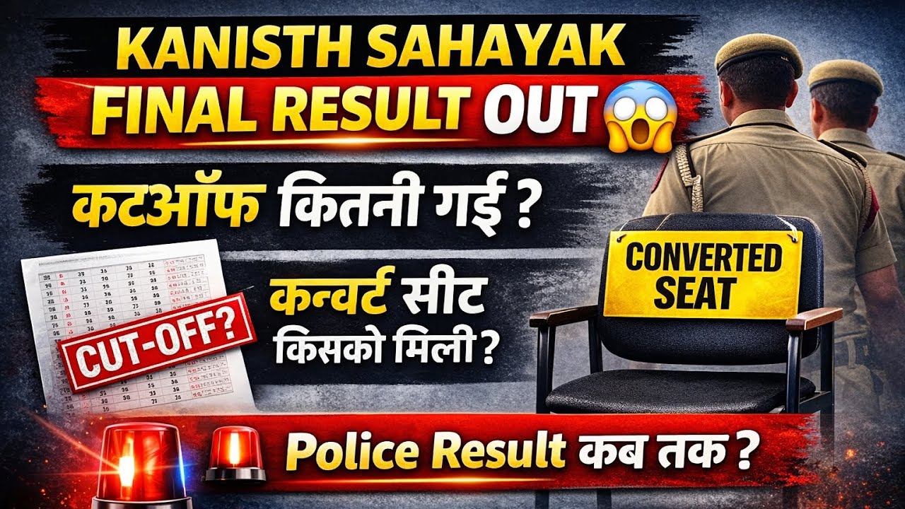 Finally kanisth shayak final result out #uttrakhandpolice #exam #uksssc #ukpsc #ssc #agniveer