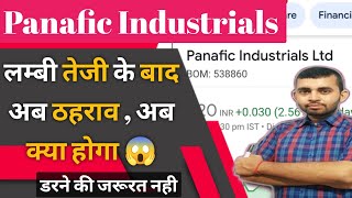 Panafic Industrials Ltd Latest News  Panafic Share Latest News Future Of India