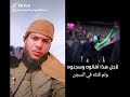لبيك يا سوريا رئيس الجمهورية الإسلامية مصر