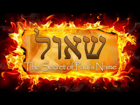 Video: Paul - the meaning of the name, character and fate