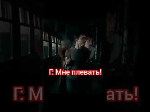 Гарри признался Мире