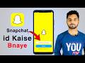 How to Create Snapchat Account | Snapchat account kaise banaye | Snapchat