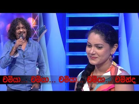 චම ය චම ය චම ය චම ය චම න ද Chaminda 