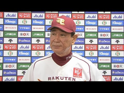 まさかの展開に星野監督も「これが野球やね」 2012.06.13 E-S