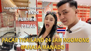 Download lagu PACAR THAILAND 24 JAM NGOMONG BAHASA MANADO‼️