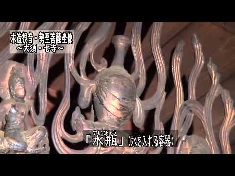 池口恵観 鹿児島に現る最福寺大弁財天 - YouTube