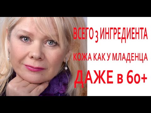 Потрясающий Эффект! Увлажненная