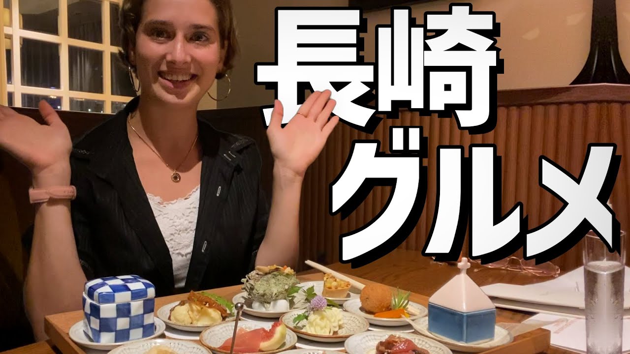 長崎市に到着！最初の夜ご飯は・・・