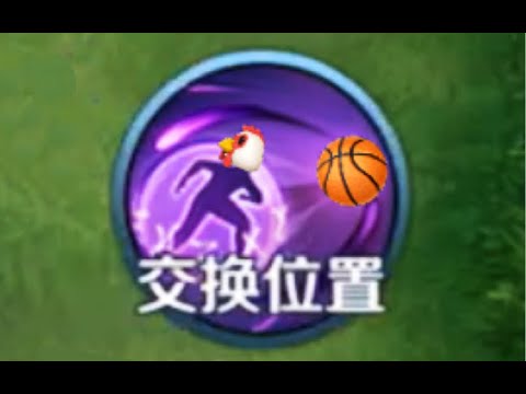 阿七：《 虚  假  的  换  位 》 #王者荣耀速递