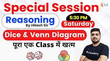 All Competitive Exams | Reasoning by Hitesh Sir | Dice & Venn Diagram | wifistudy 2.0