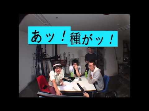 ファミ通WAVEポッドキャスティング よりぬきポキャスDVD vol.5予告編