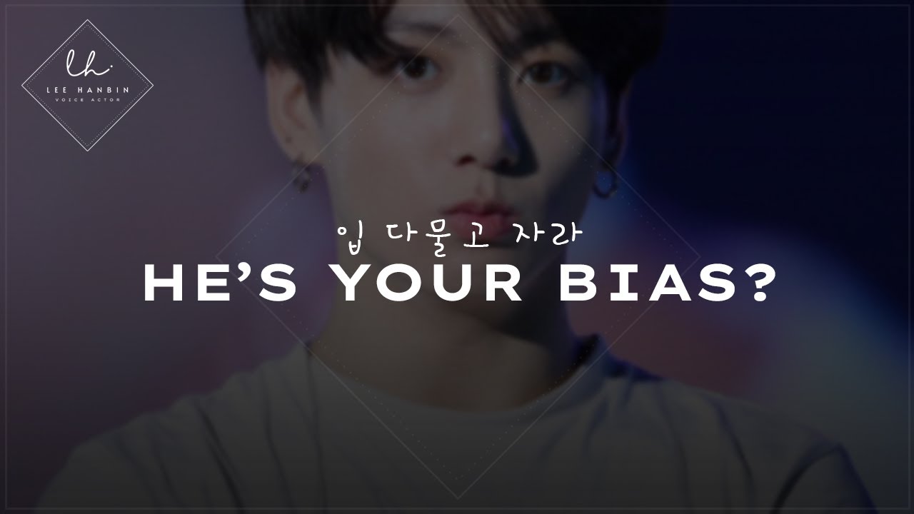 [EN] Jealous Korean Boyfriend Catches You Admiring Your Bias! [M4F] [ASMR]