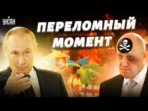 Россия теряет Чечню