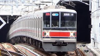 ダイヤ乱れの影響で東急3000系が相鉄運用を代走！