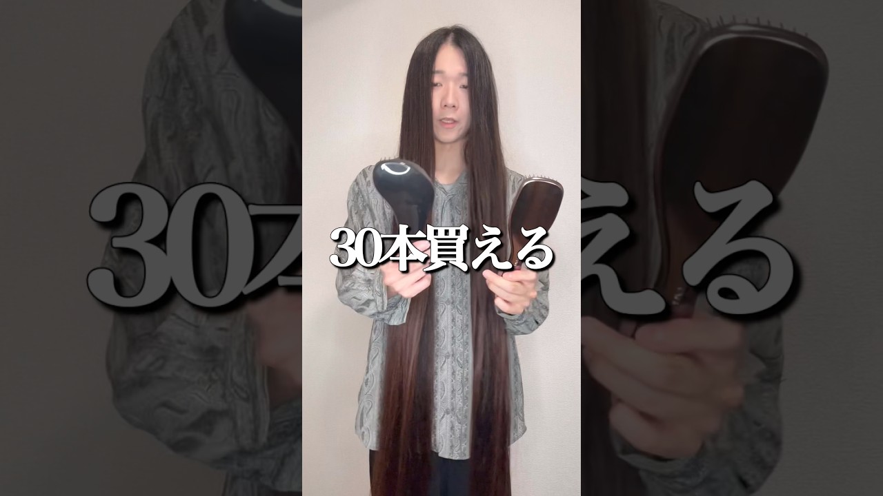 タングティーザーっぽい百均のブラシ、実際どうなの?
