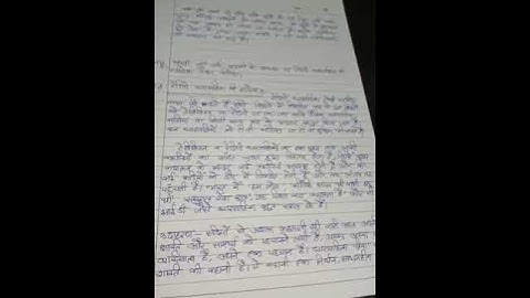 Ignou Solved Assignment MSO 004