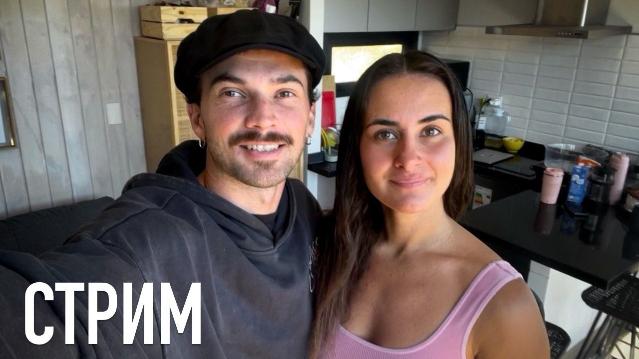 стрим день рожденневый