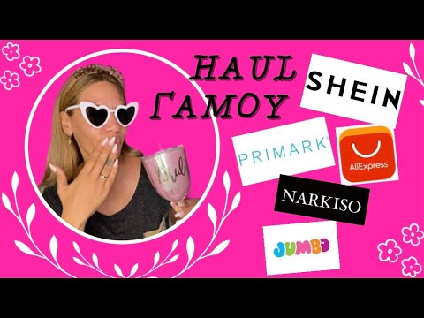 👰🏼‍♀️BACHELORETTE HAUL! 🤍Must