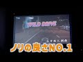 古の遊戯王ゲーム実況者がノリノリで歌う「WILD DRIVE」【永井真人 / 遊戯王デュエルモンスターズOP】