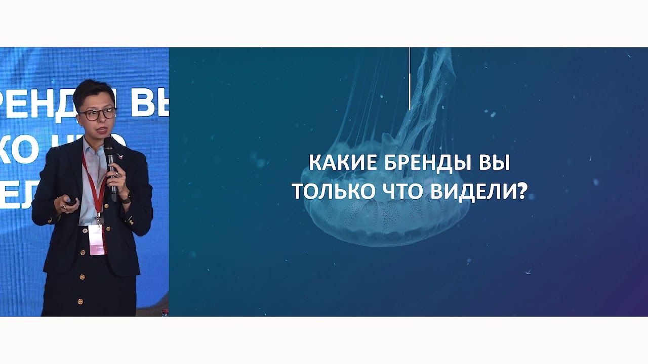 Эконометрика брендов