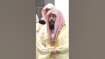 تلاوة جميلة من سورة الإسراء من صلاة المغرب 7رمضان1445 لفضيلة معالي الشيخ أ.د عبدالرحمن السديس #رمضان