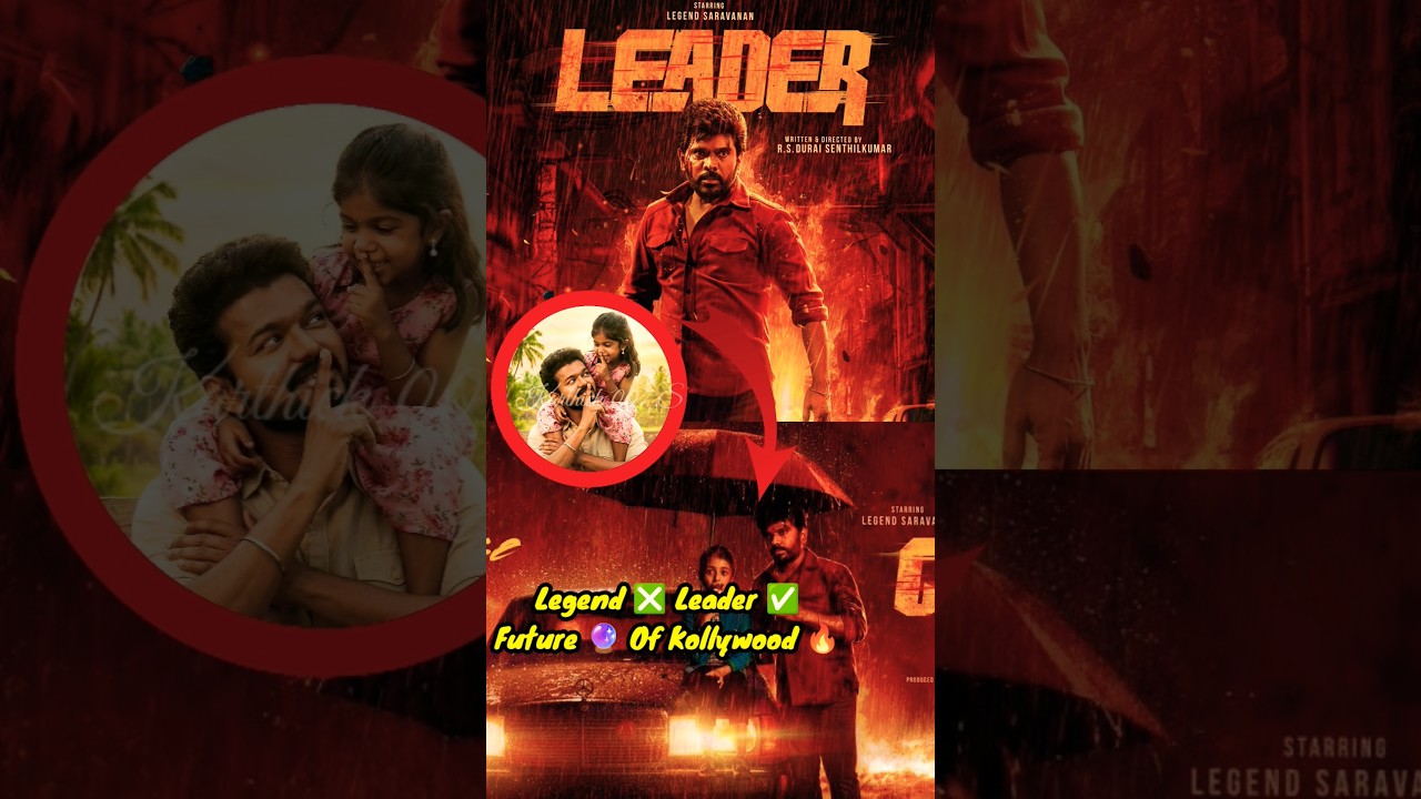 💥Legend-தான் 😎 கோலிவுட்-கே😱 Leader-ஆ ⁉️🤯| Leader 🗡Glimpse 🎬