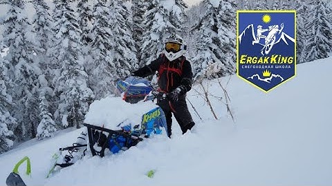 Ergakking | СЕЗОН В ЕРГАКИ ОТКРЫТ!