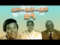 مسلسل إجري إجري عبد المنعم مدبولي الحلقة التاسعة 09 