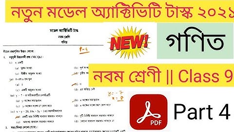 model activity task class 9 mathematics part 4