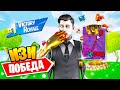 *ЛУЧШАЯ* ТАКТИКА ДЛЯ ПОБЕДЫ В ФОРТНАЙТ / FORTNITE 6 СЕЗОН! (ЧЕЛЛЕНДЖ ФОРТНАЙТ)