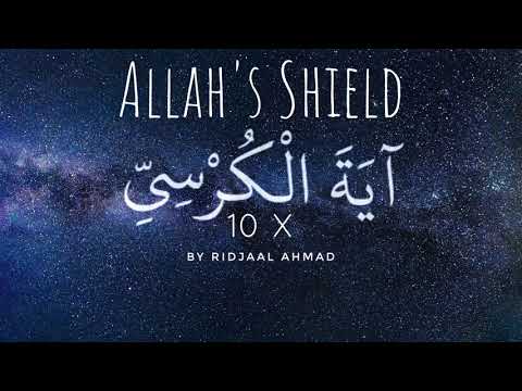 Ayat Ul-Kursi X 10 | Allah's Shield | Powerful Ayat Ul Kursi Recitation By Ridjaal Ahmad