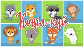 Көңіл-күй | Bilimland Kids | Какое у тебя настроение?