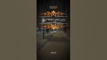 أرح مسمعك مع القرآن الكريم #المصحف #قران_كريم #تلاوة_خاشعة #راحة_نفسية