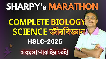Biology(জীৱবিজ্ঞান)|Marathon| Science Class 10|HSLC 2025|Nitish Sir     #sharpy #common #science