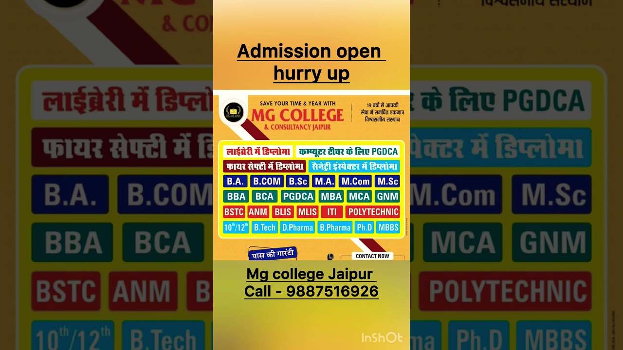 Admission open now hurry up 