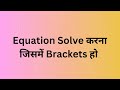 Linear Equations With Brackets, How To Solve Linear Equations With Brackets